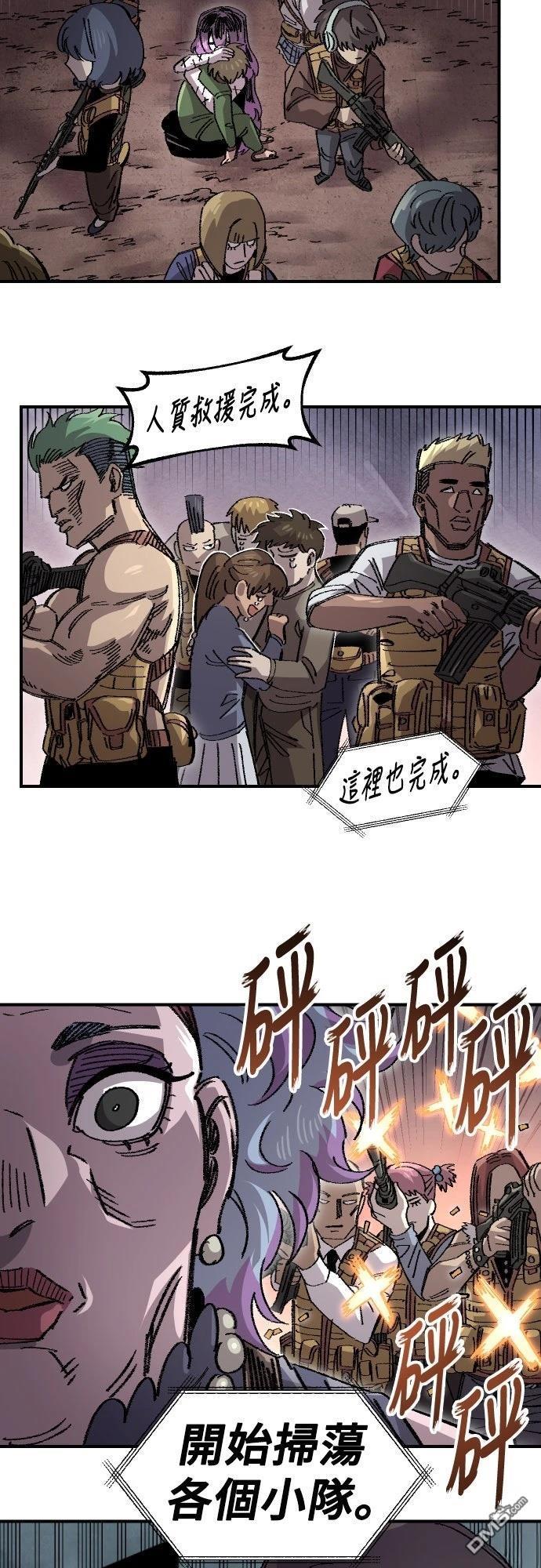 第 53 页