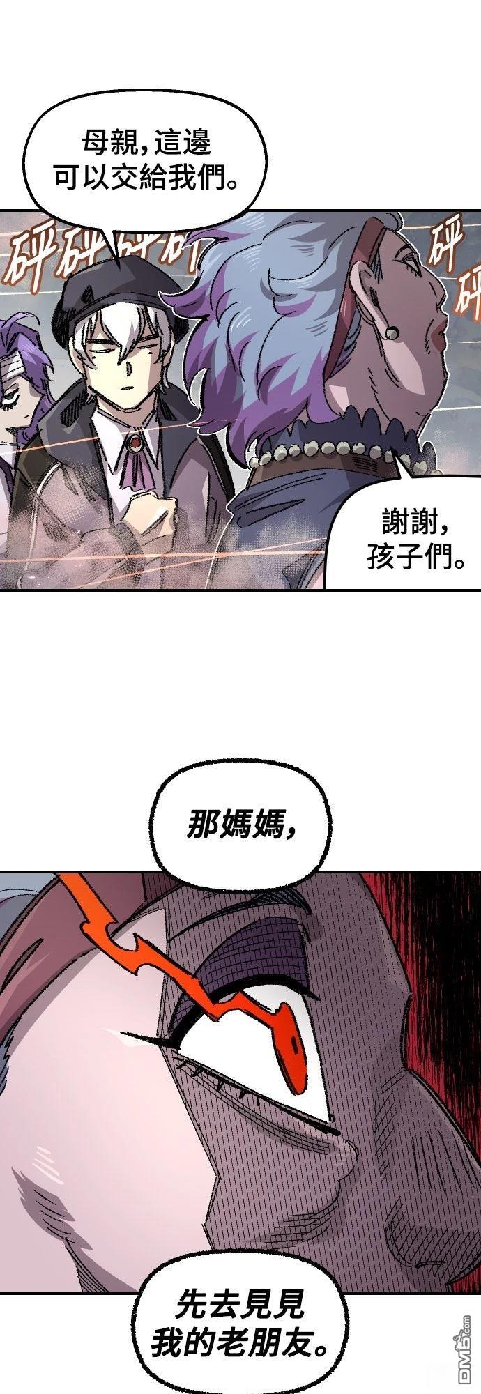 第 55 页