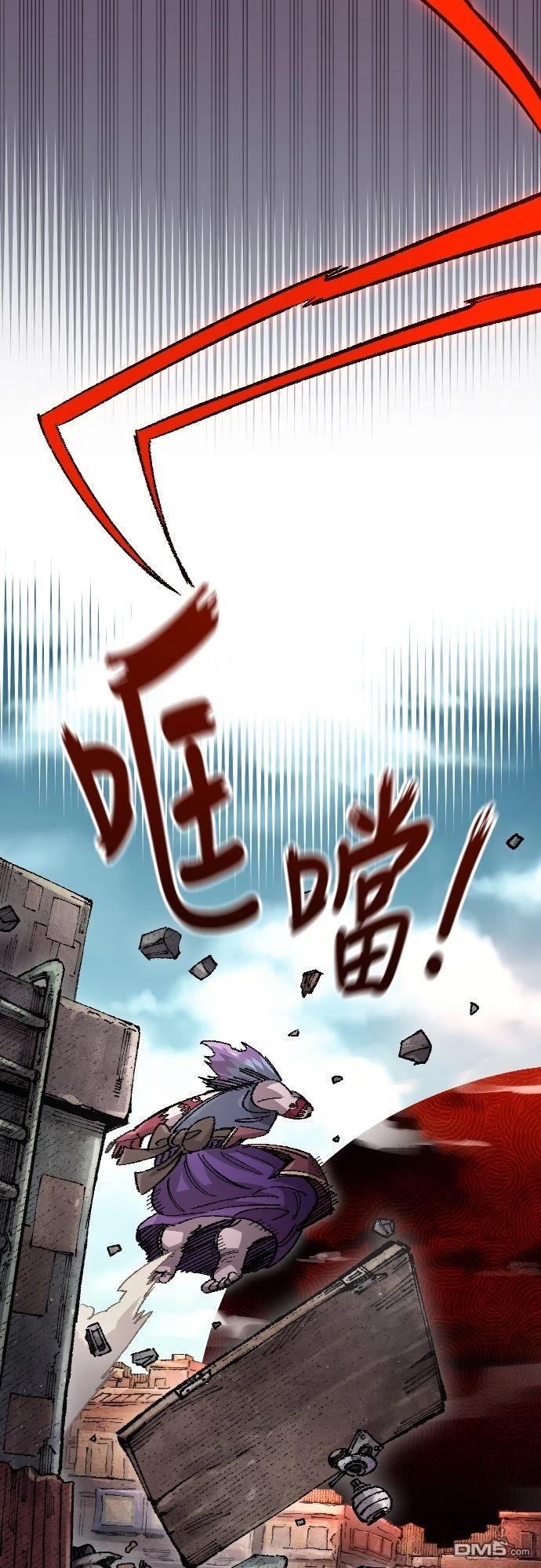 第 57 页