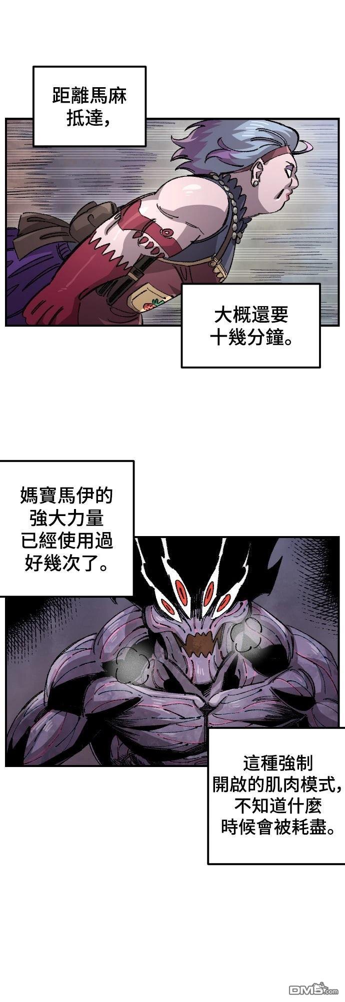 第 60 页