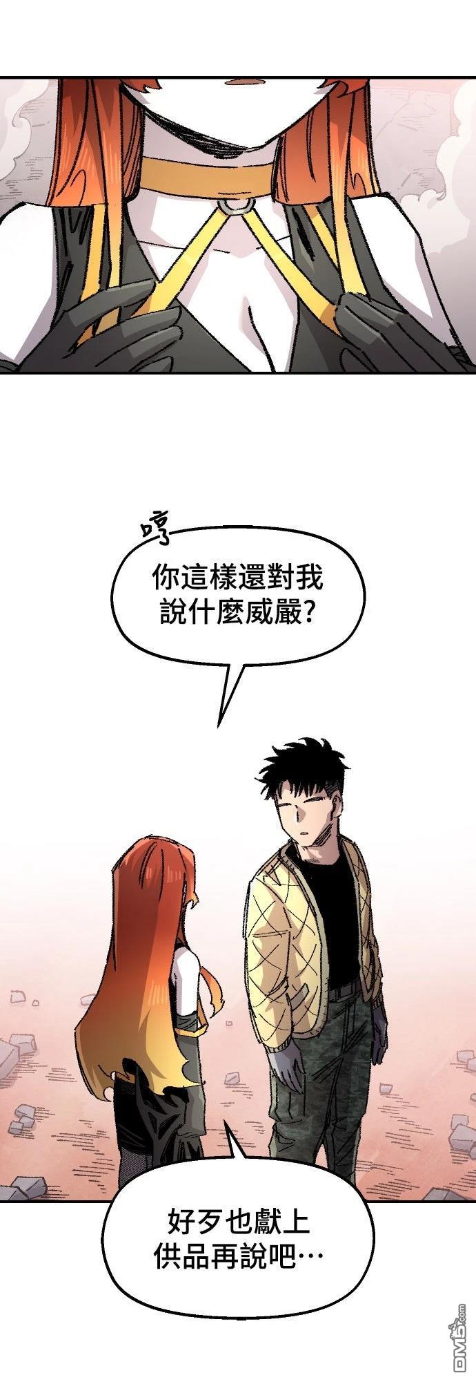 第 66 页