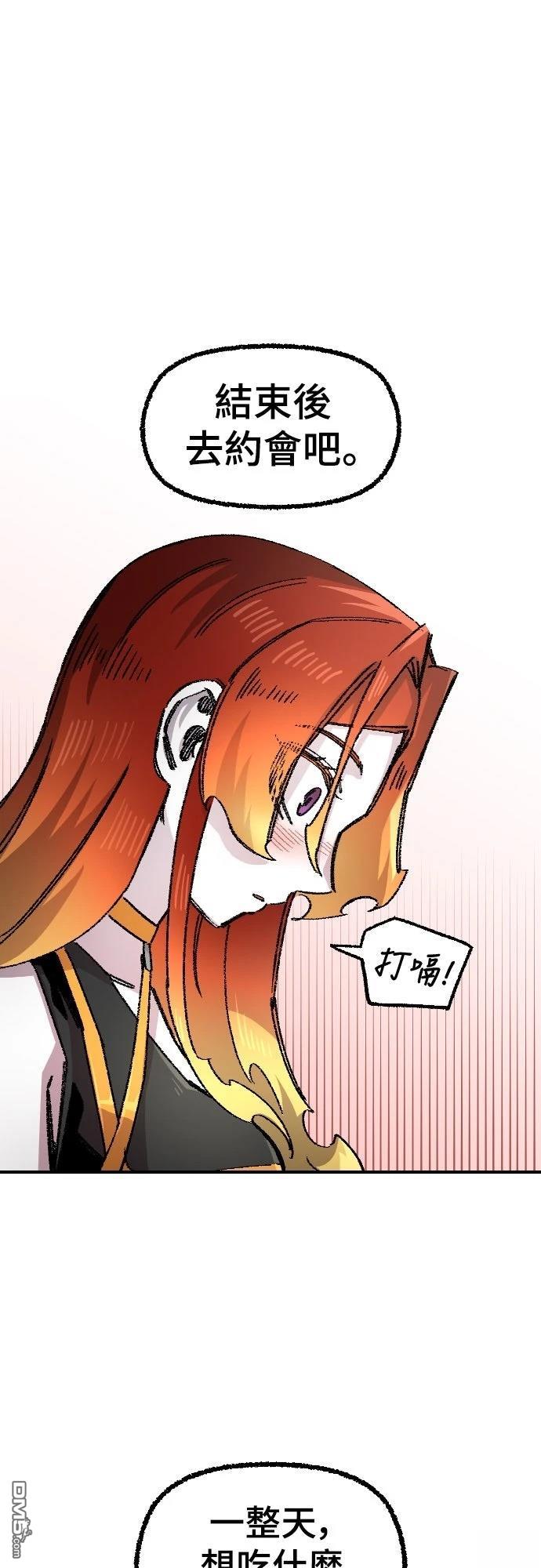 第 67 页