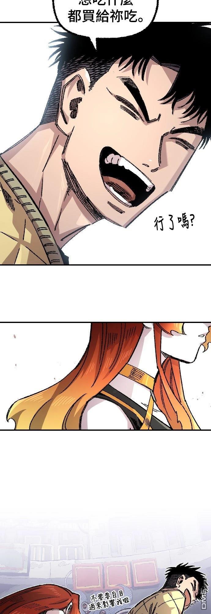 第 68 页