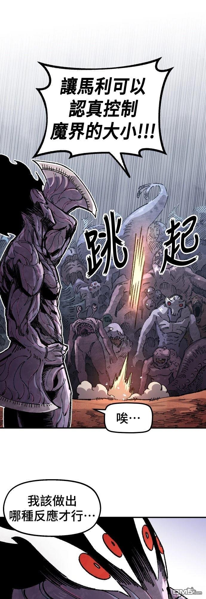 第 71 页