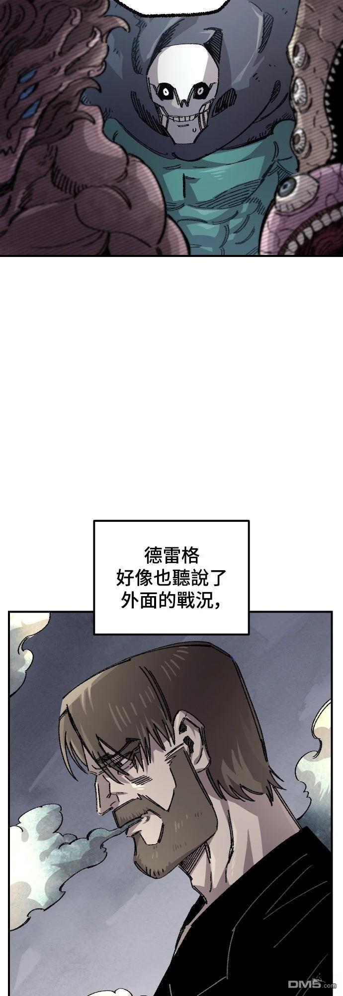 第 74 页