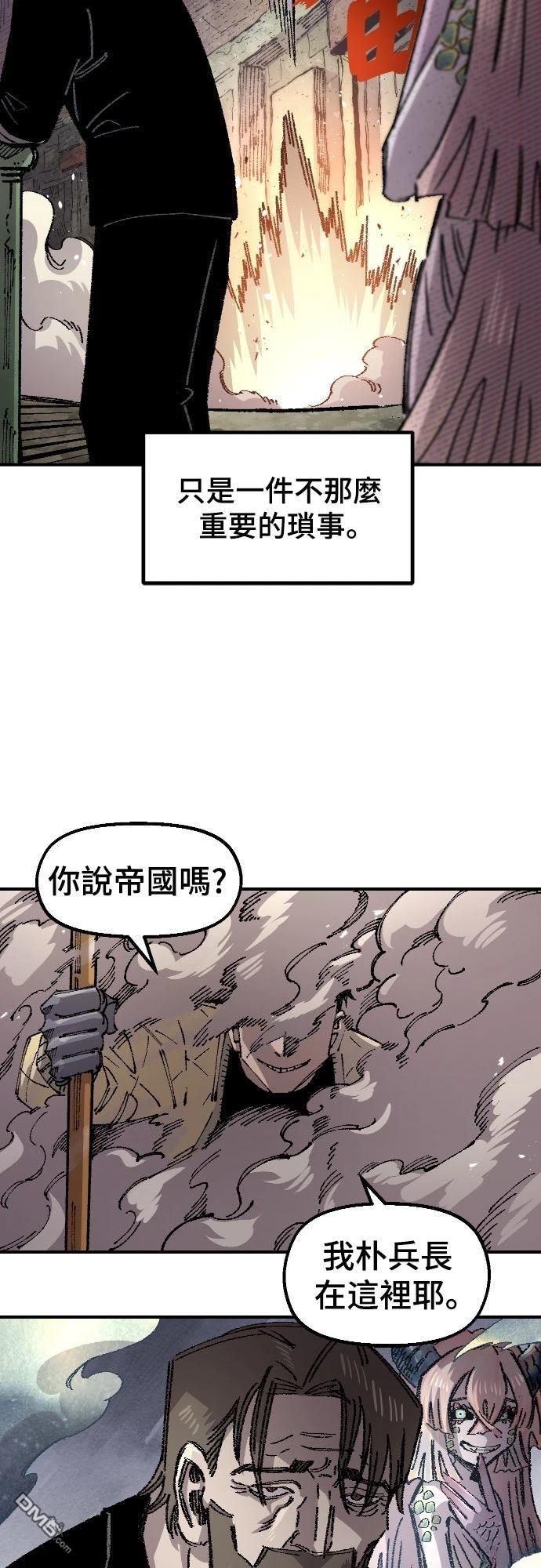 第 77 页