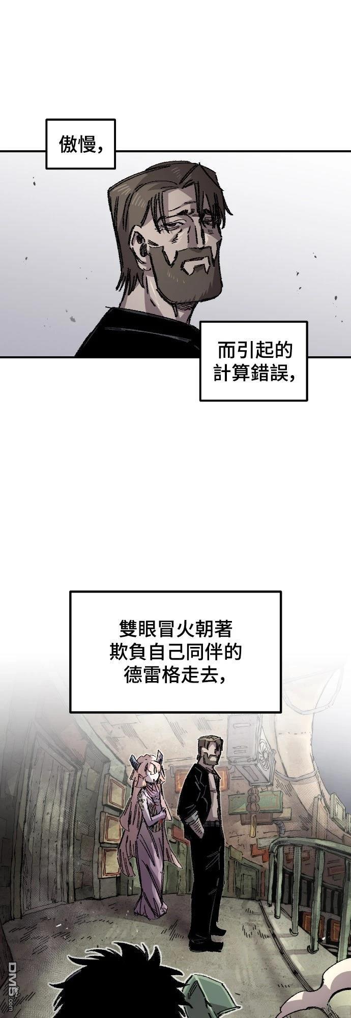 第 79 页