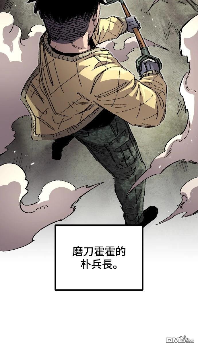 第 80 页