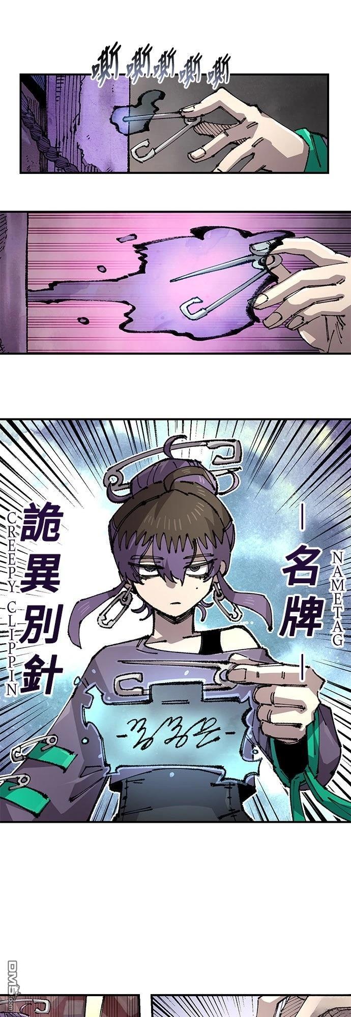 第 29 页