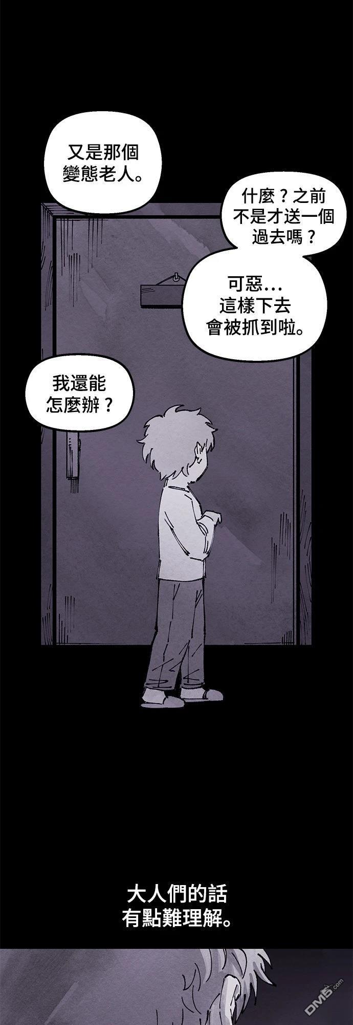 第 38 页