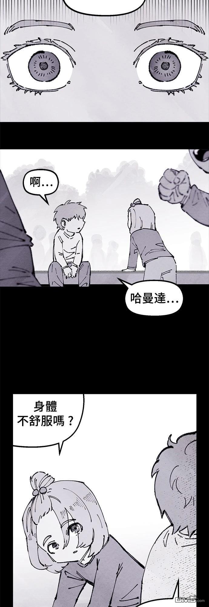 第 41 页
