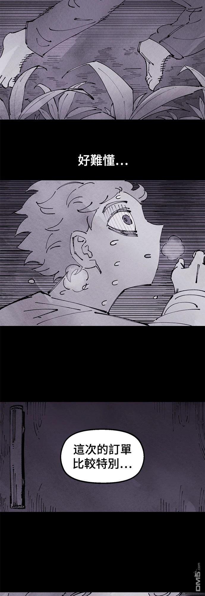 第 47 页
