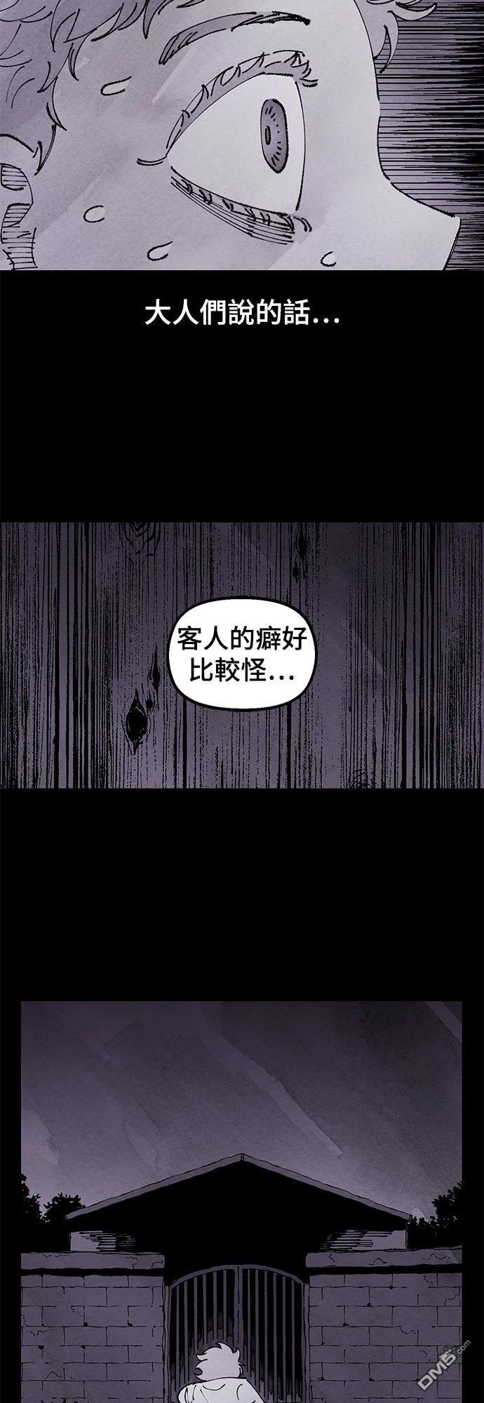 第 48 页