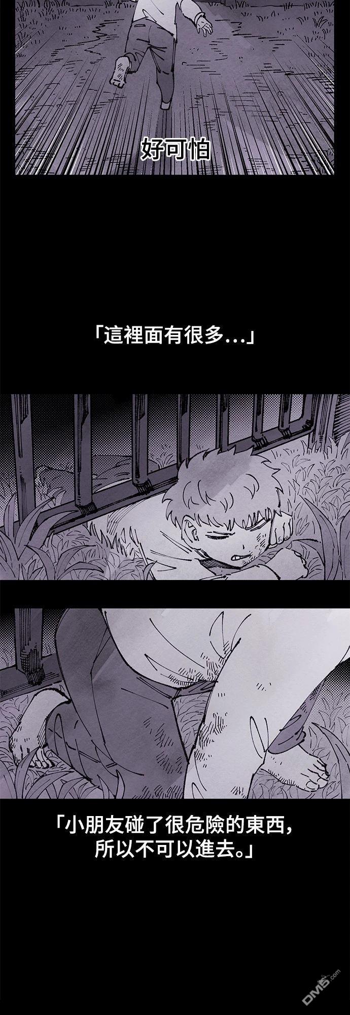 第 49 页