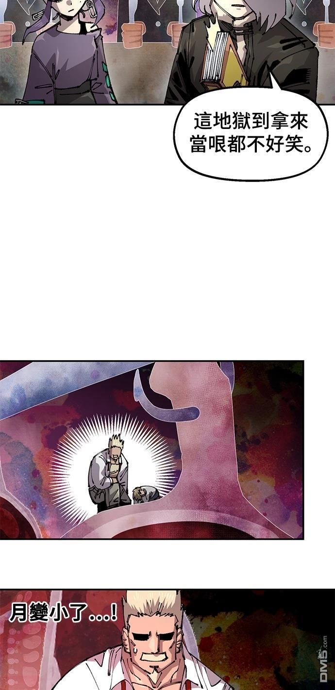 第 55 页