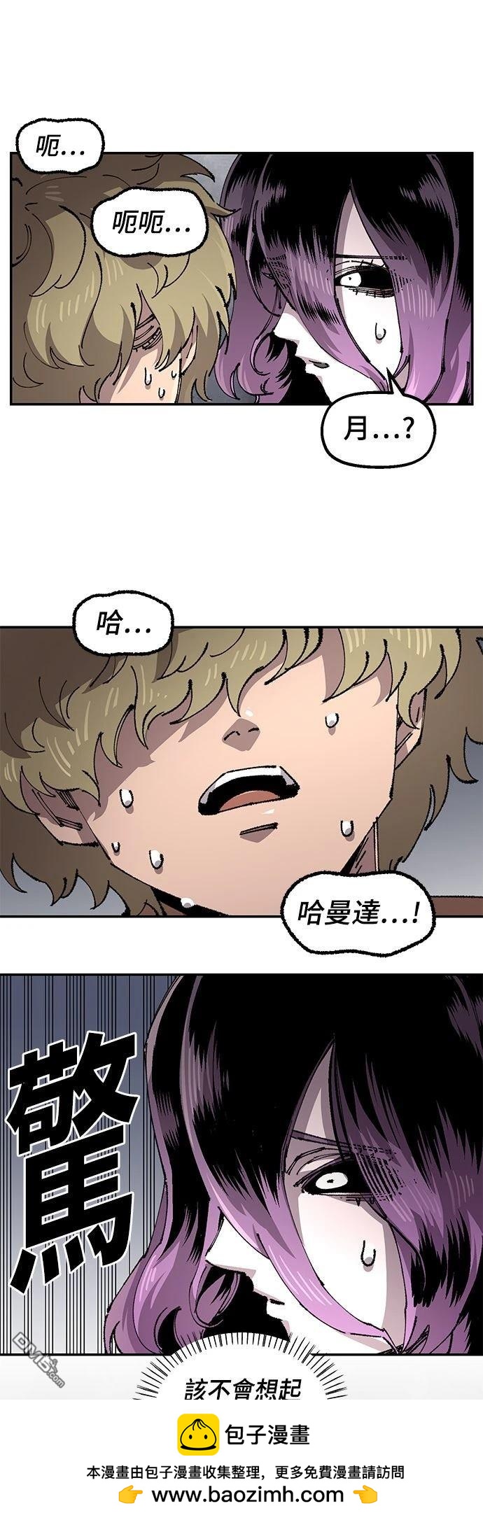 第 59 页
