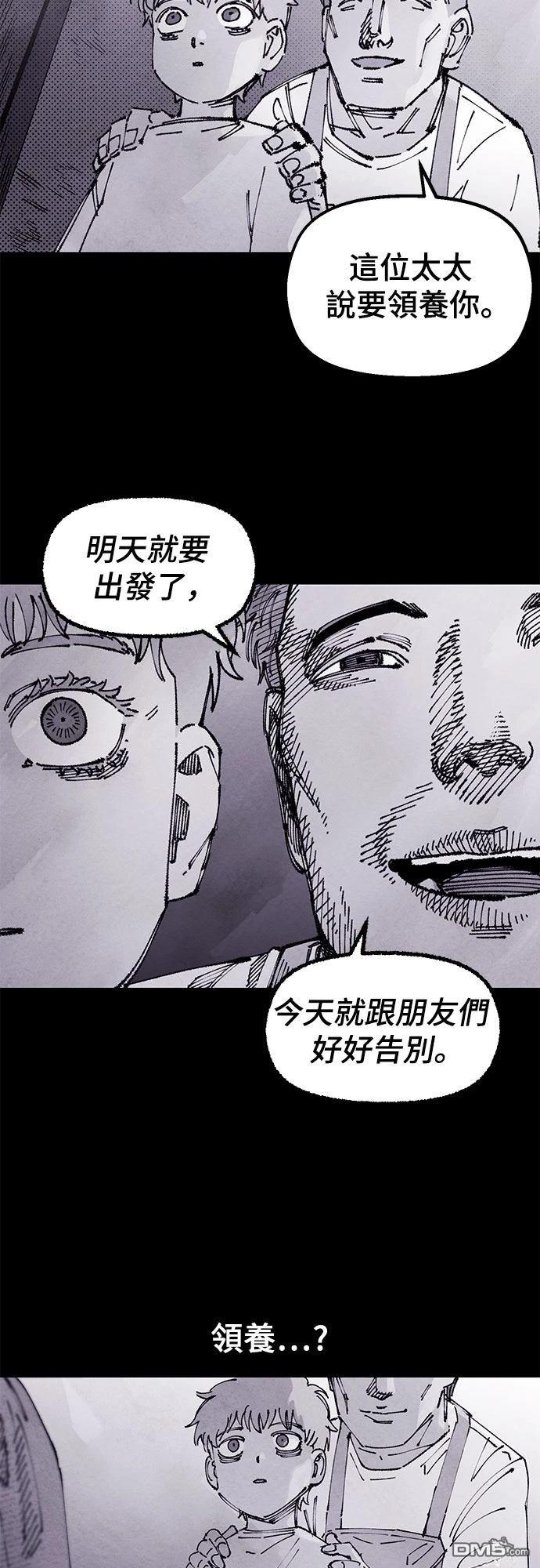 第 62 页