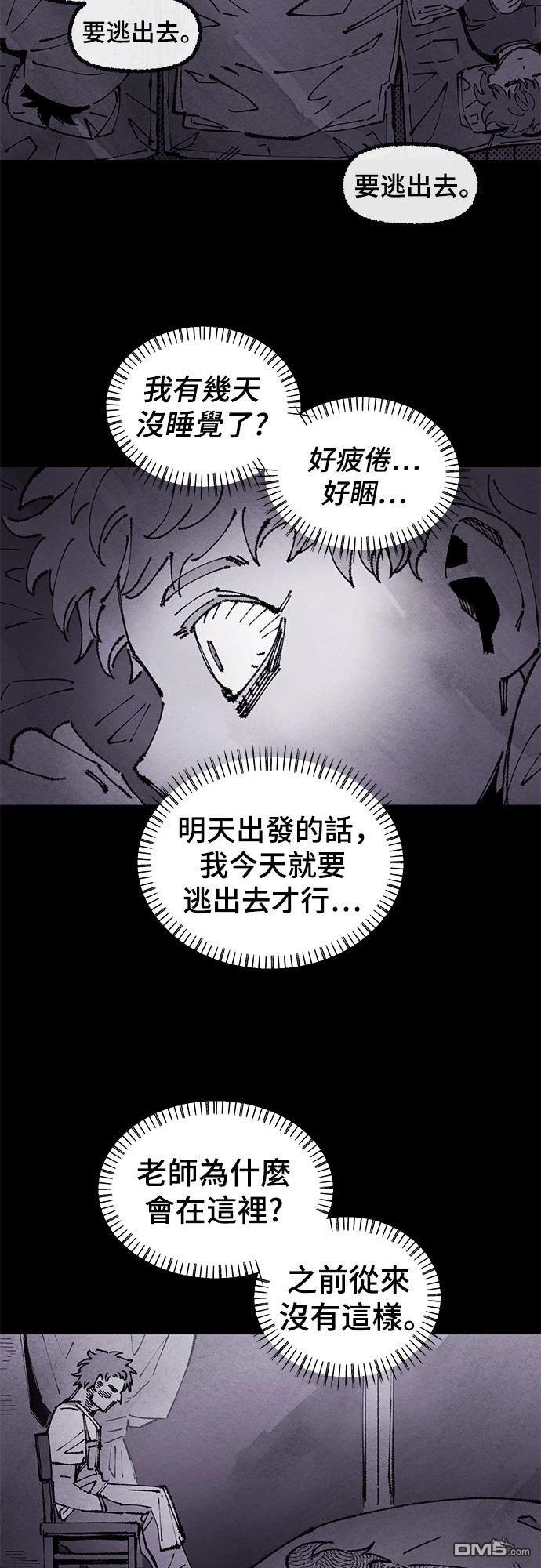 第 65 页