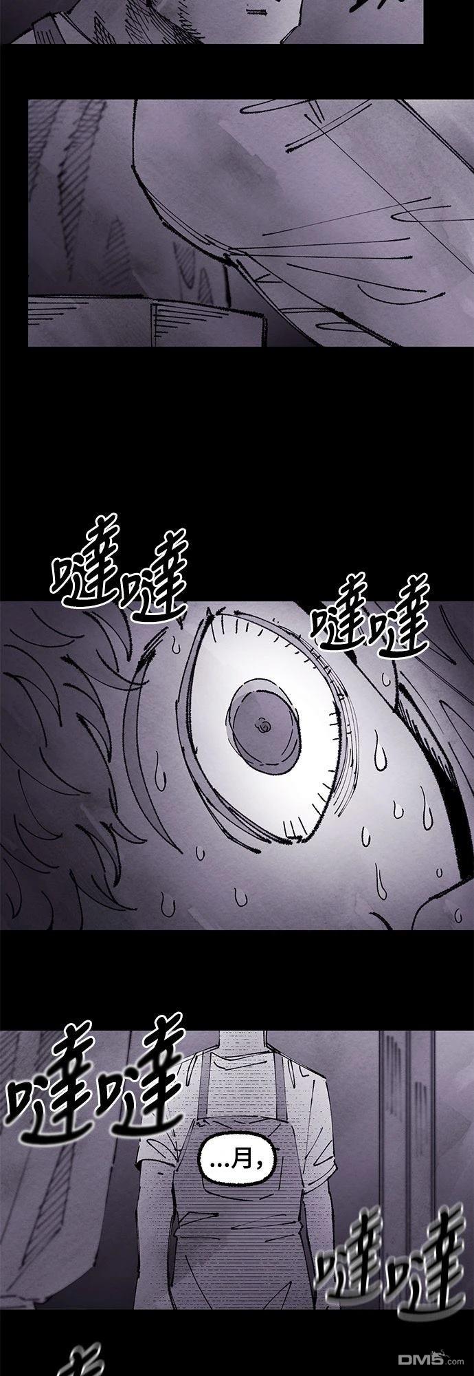 第 67 页