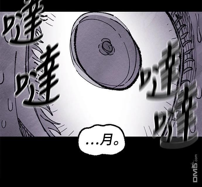 第 68 页