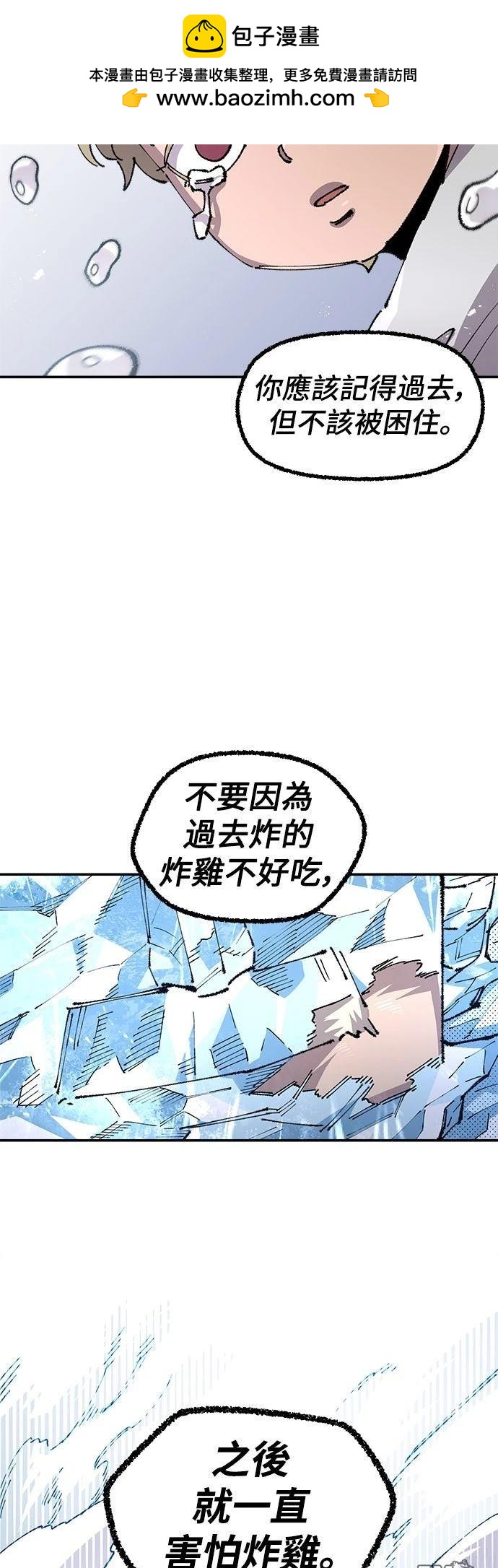 第 72 页