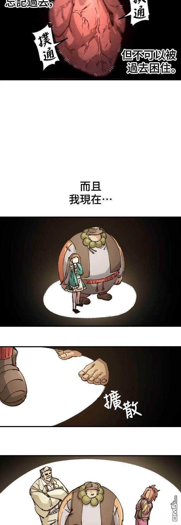 第 34 页
