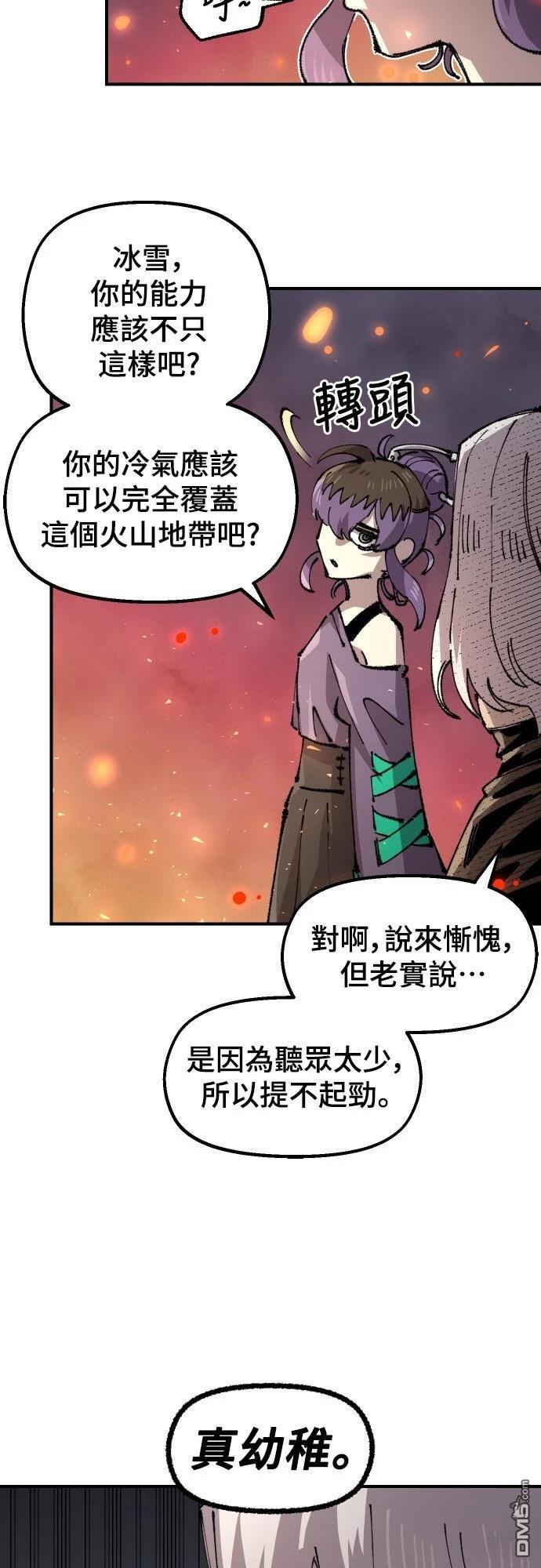 第 44 页