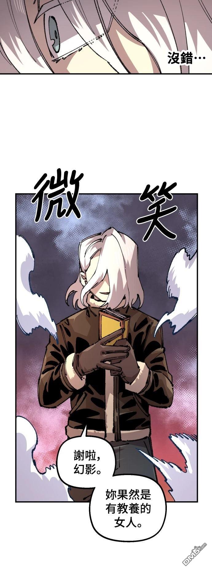 第 47 页