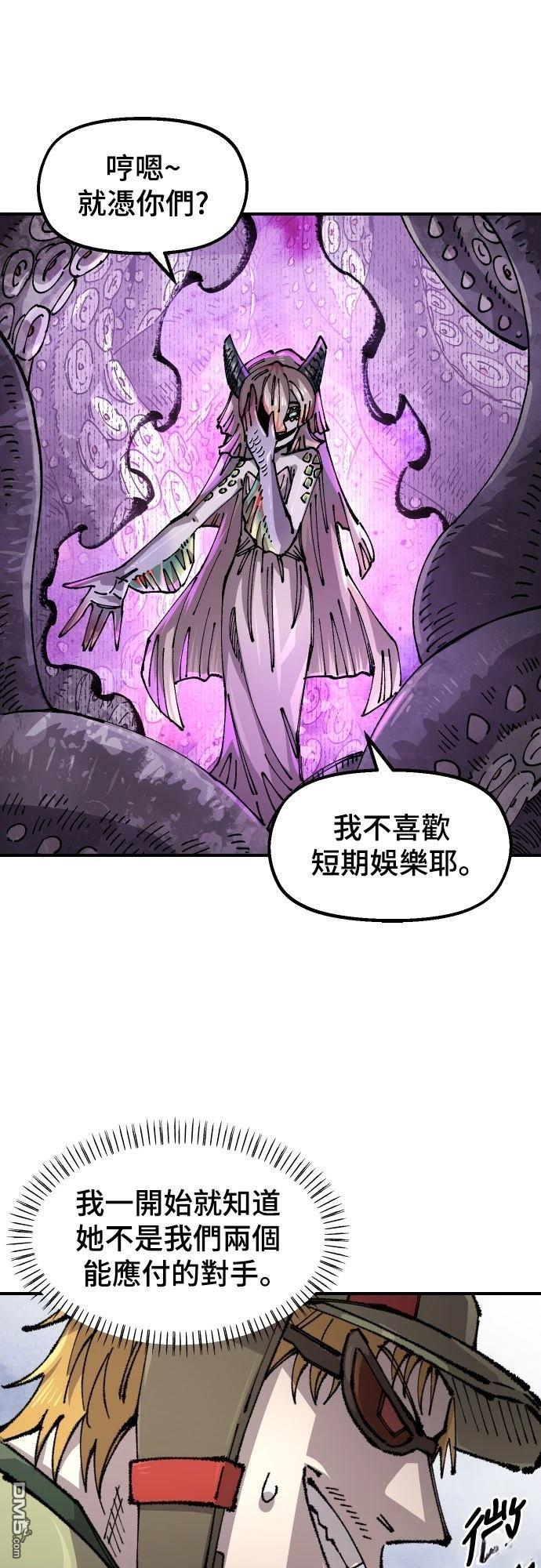 第 47 页