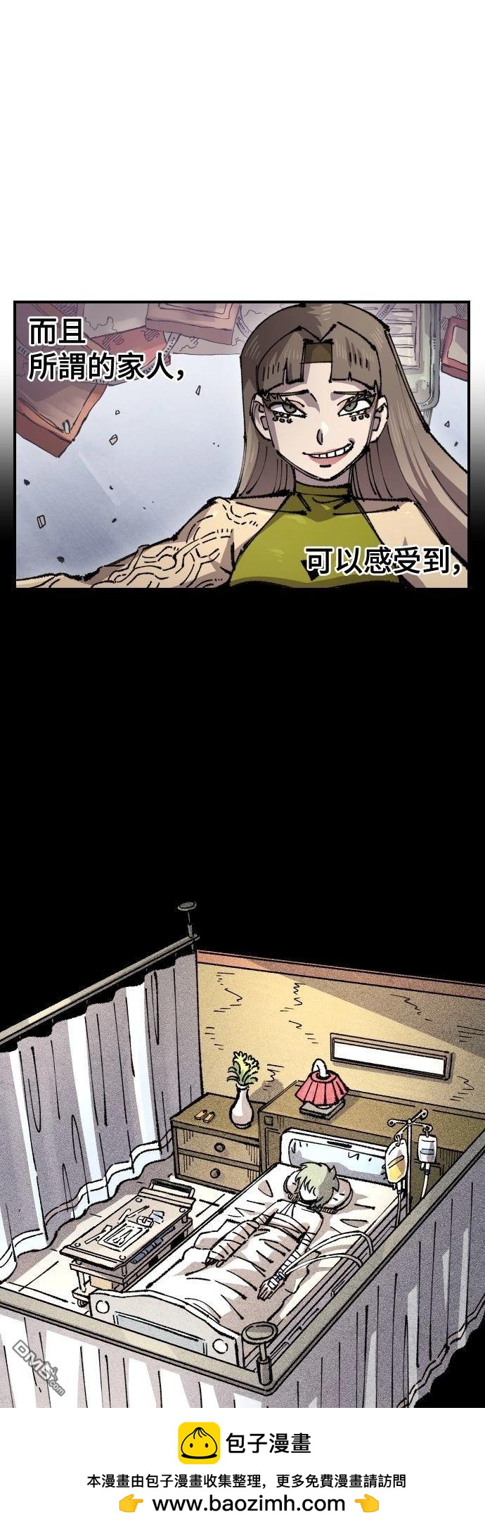 第 50 页