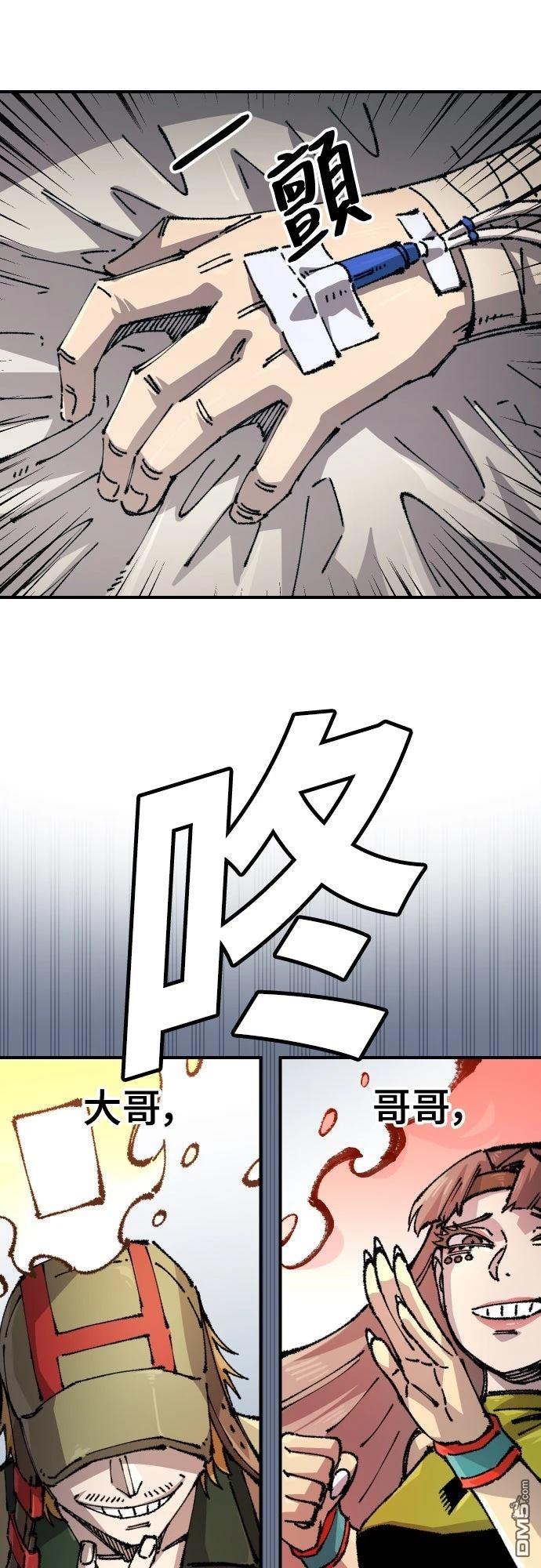 第 52 页