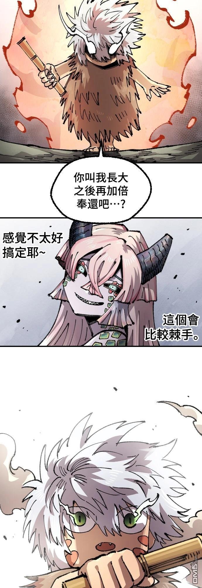 第 42 页