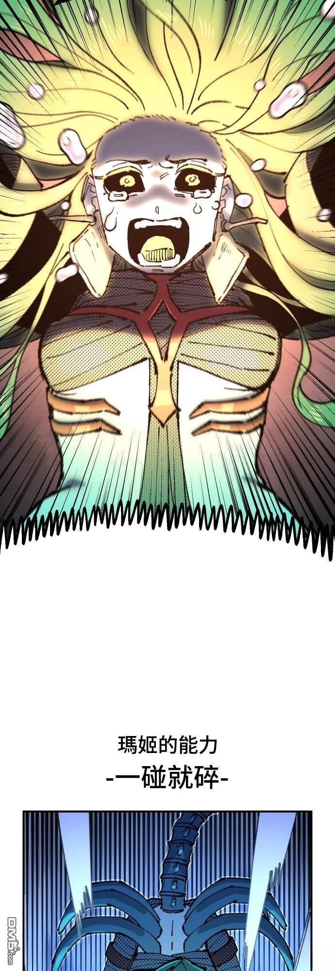 第 47 页