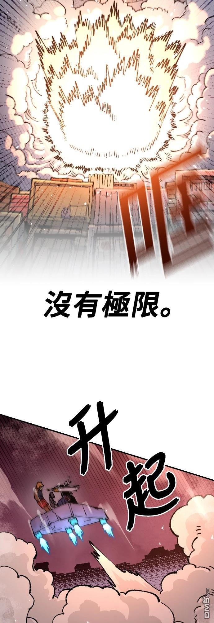 第 52 页