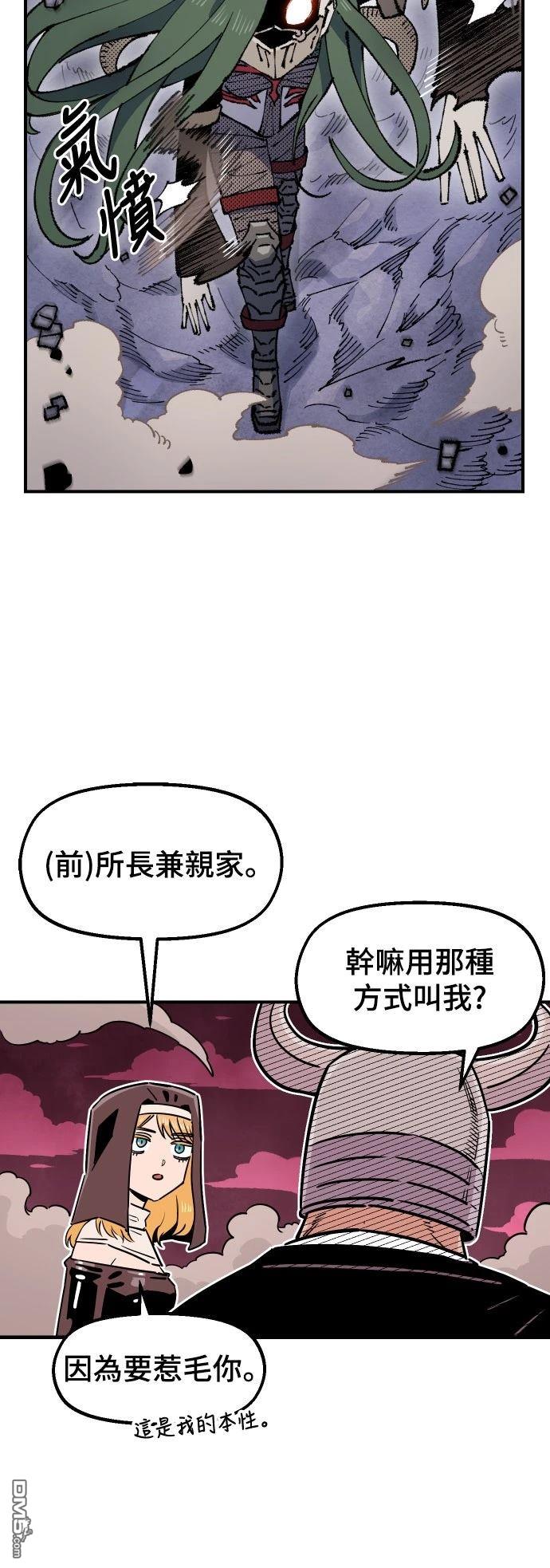 第 54 页