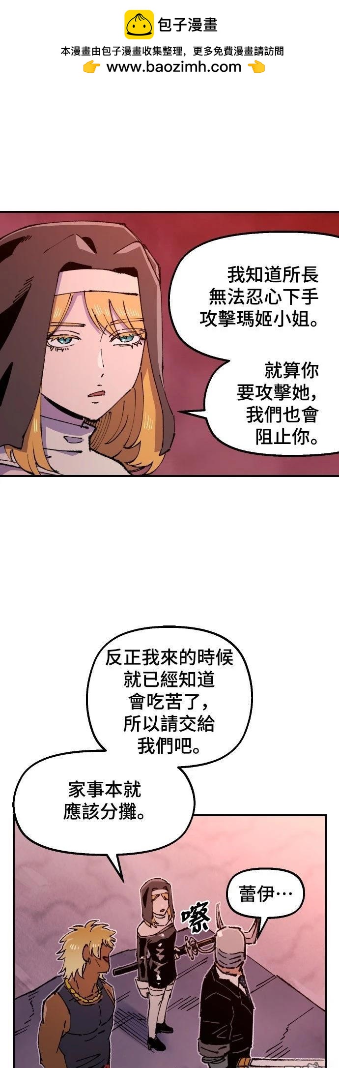 第 55 页