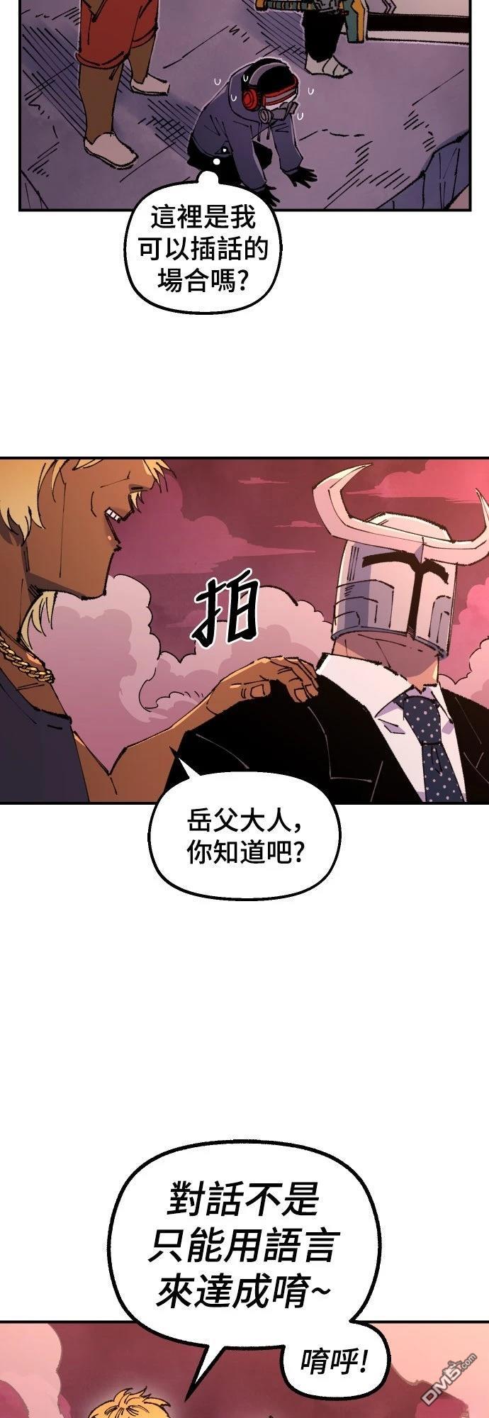 第 56 页