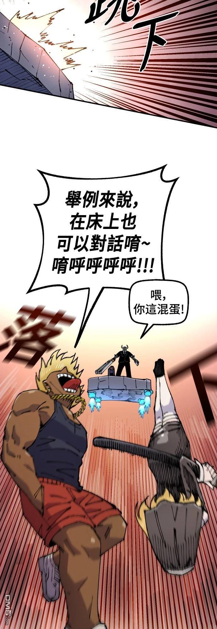 第 58 页