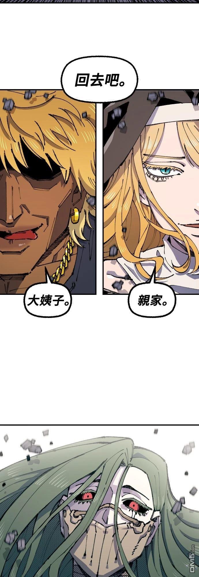 第 61 页