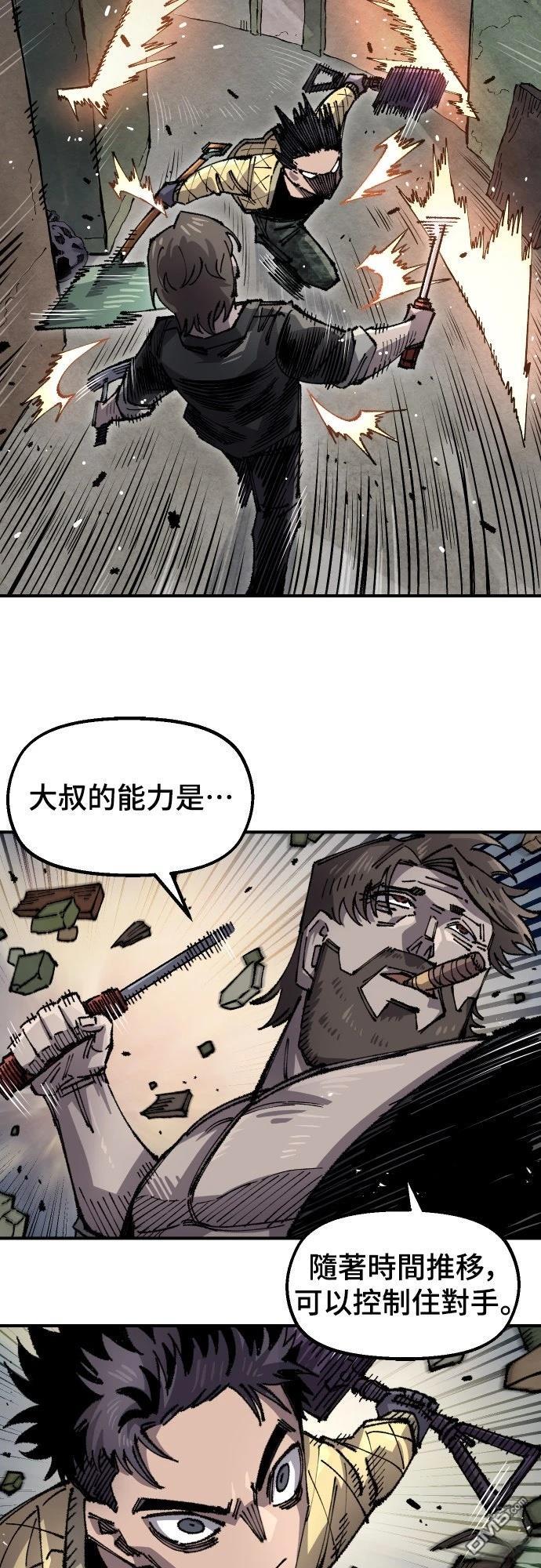 第 44 页