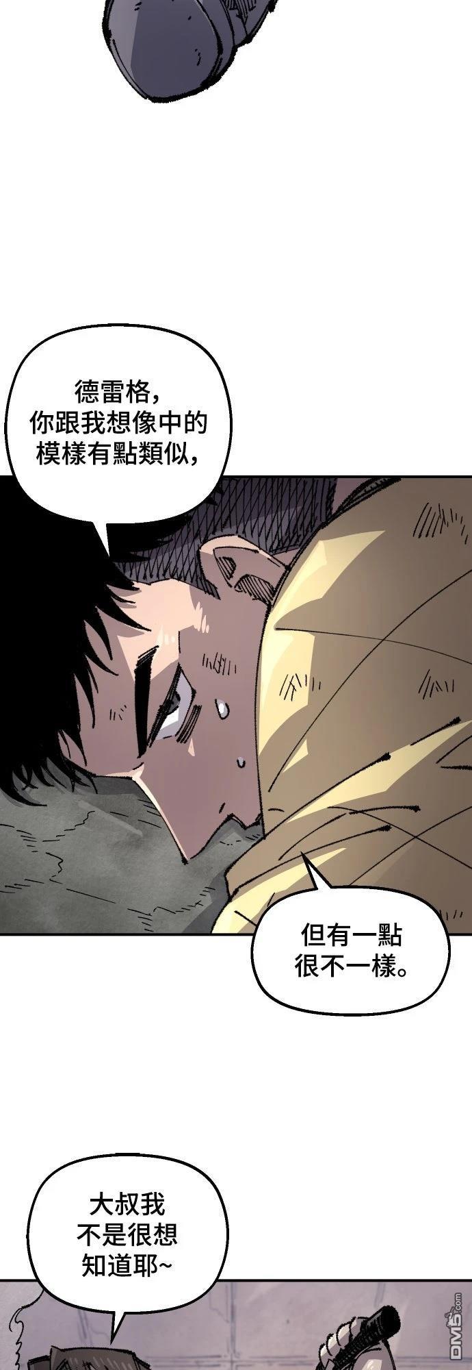 第 66 页