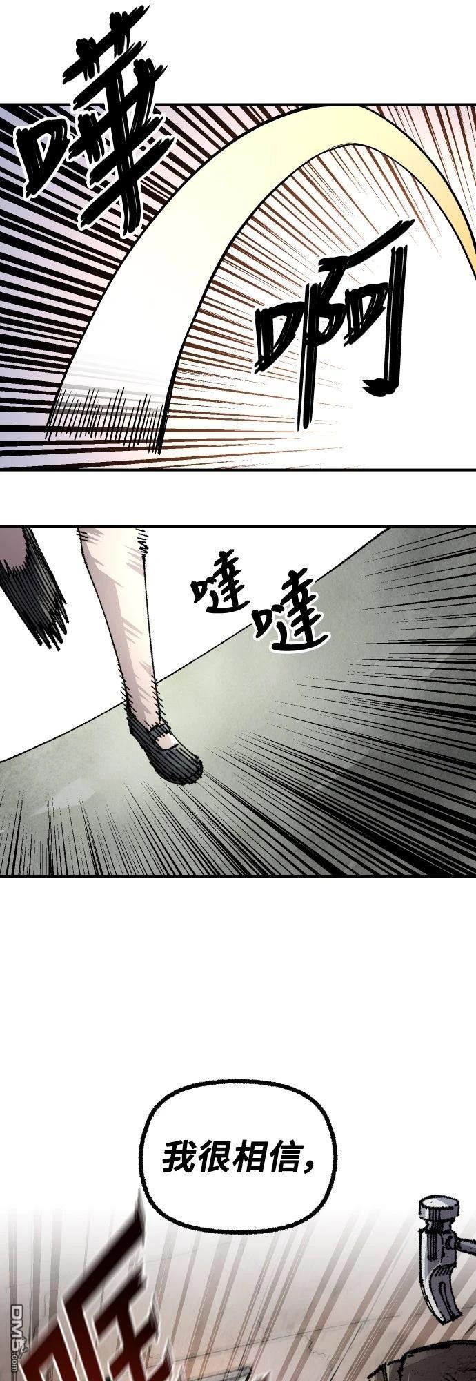 第 68 页