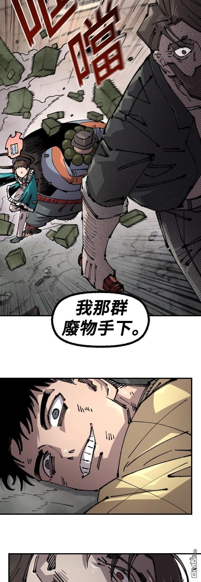 第 69 页