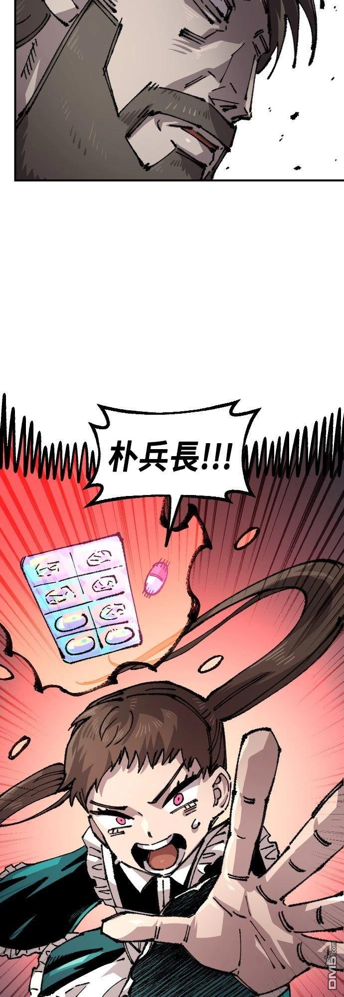 第 70 页