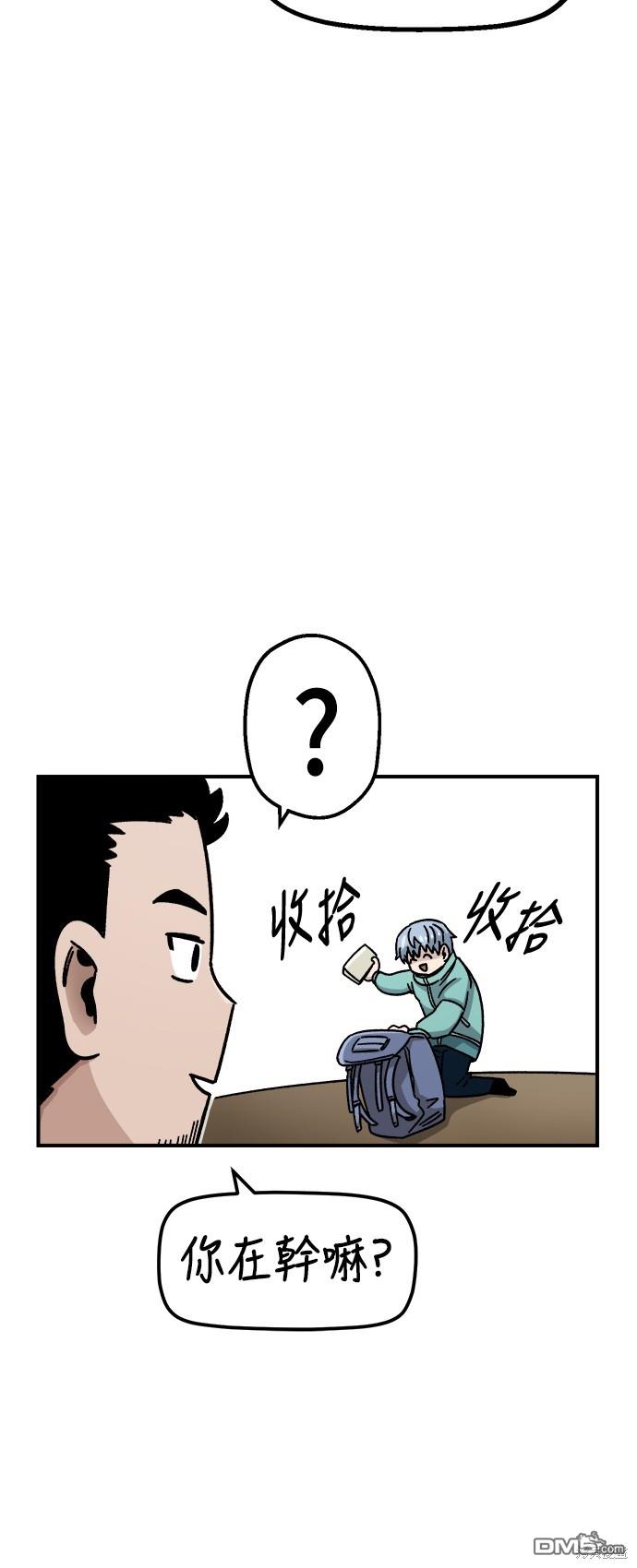 第 43 页