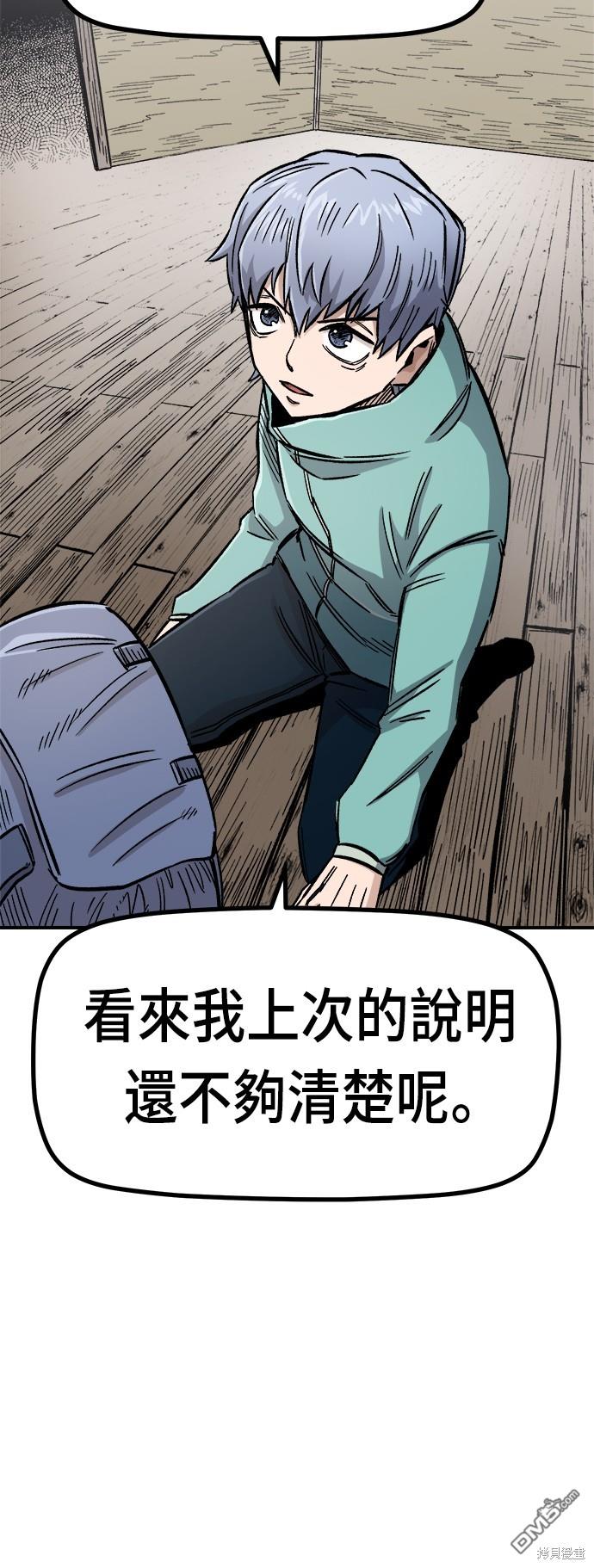 第 48 页
