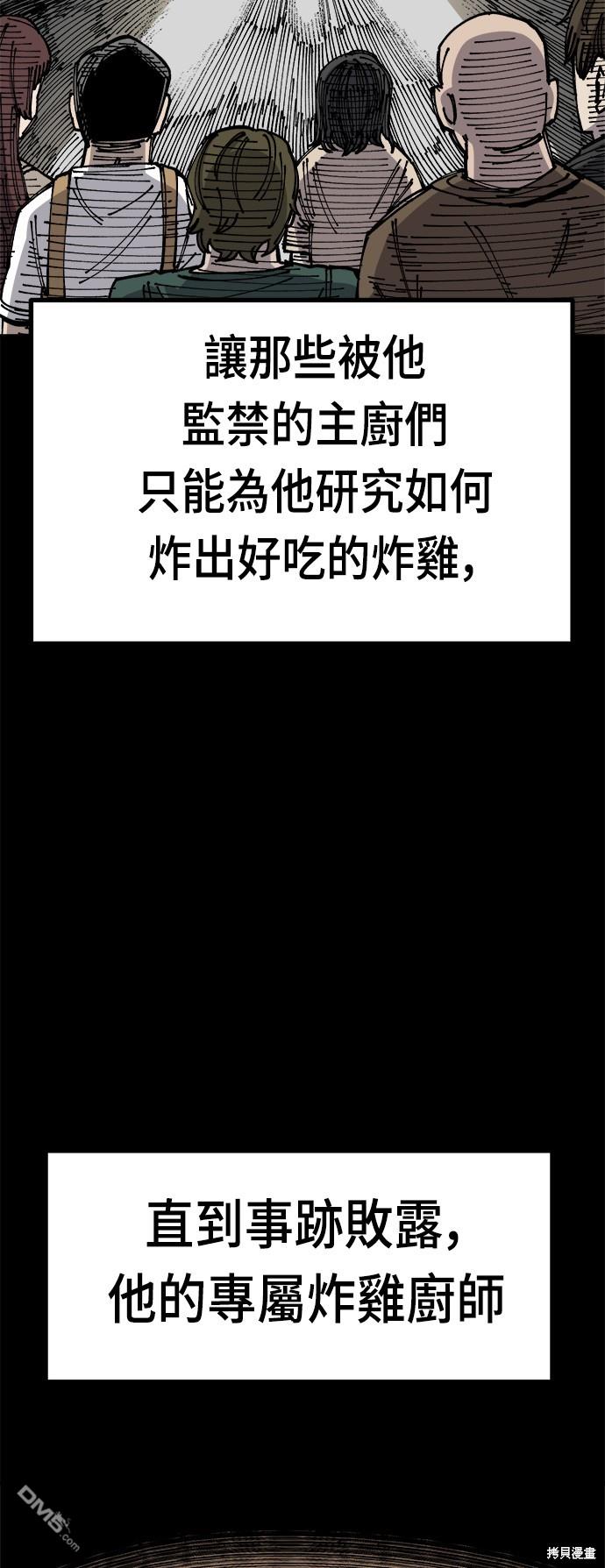 第 51 页