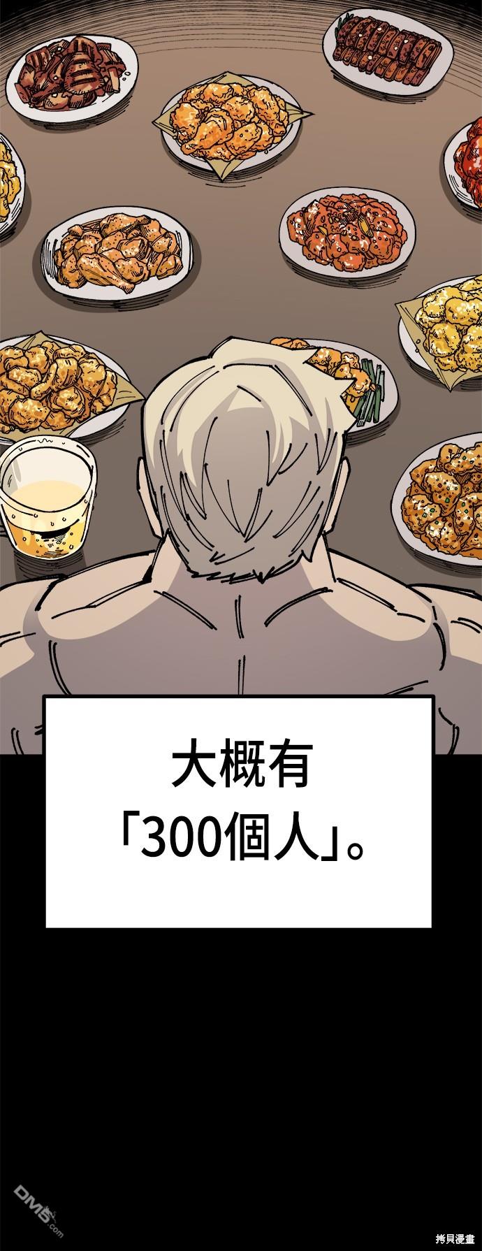 第 52 页