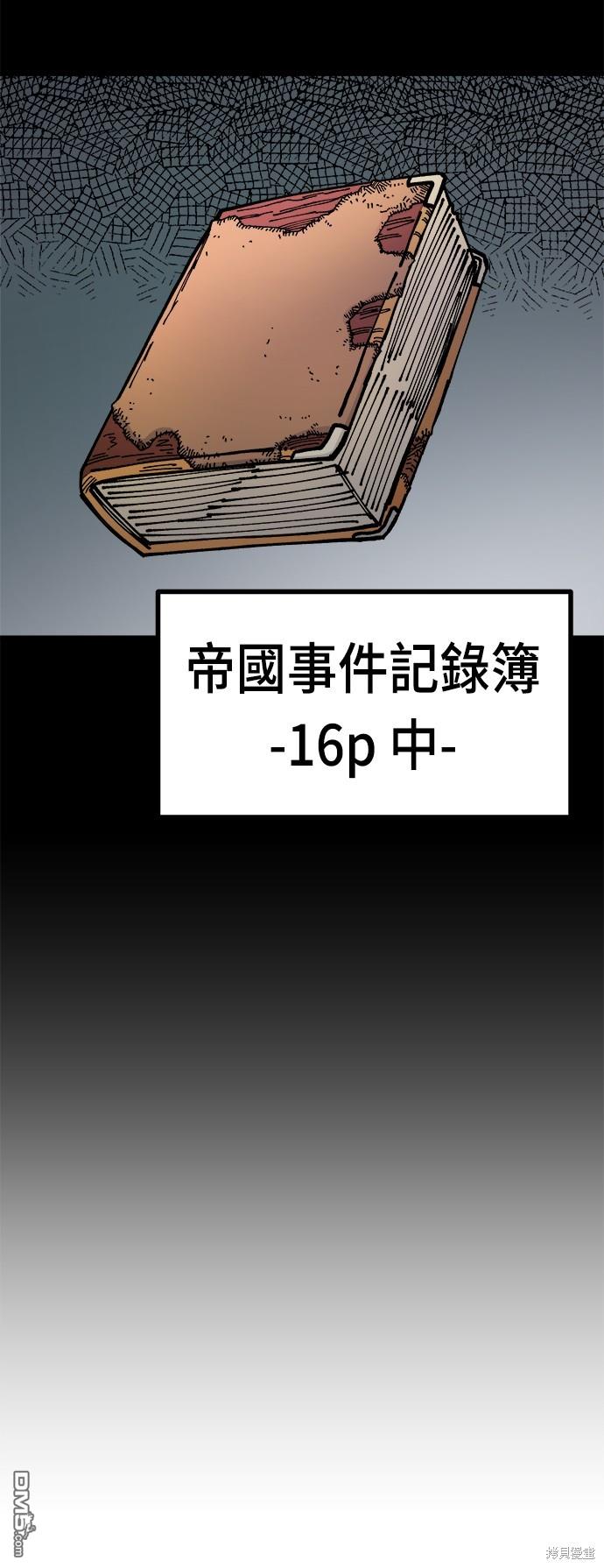 第 53 页