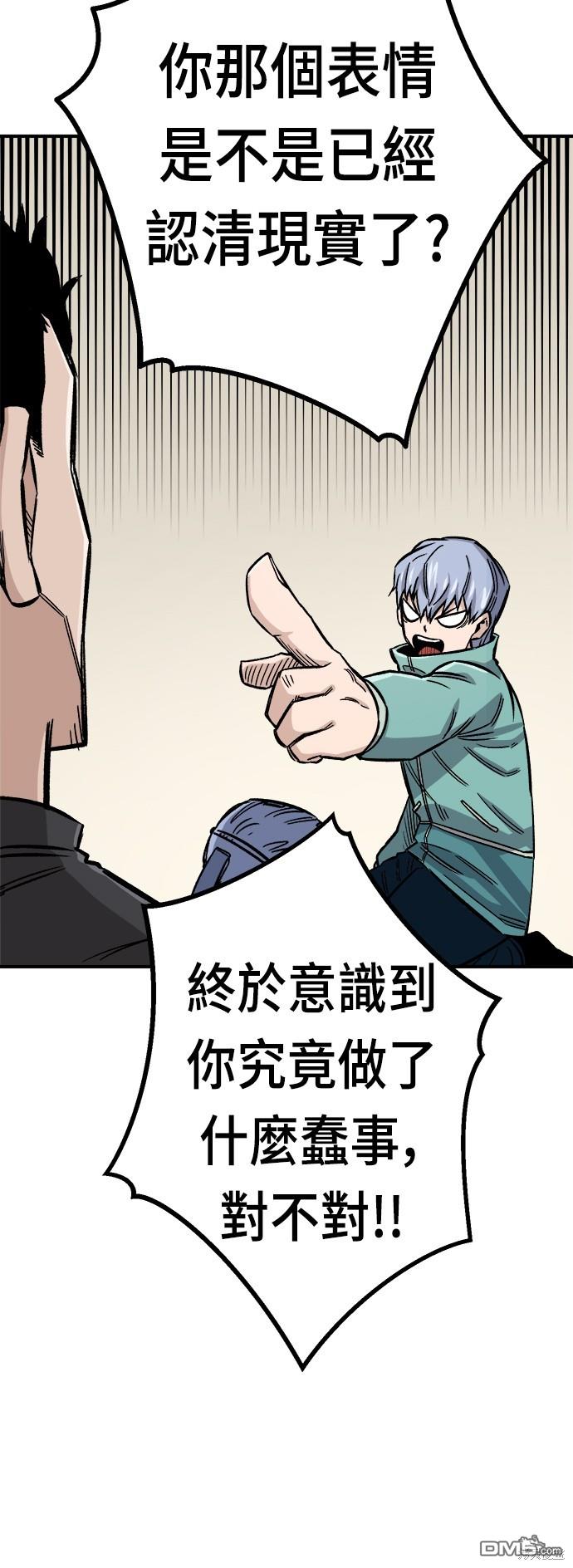 第 56 页